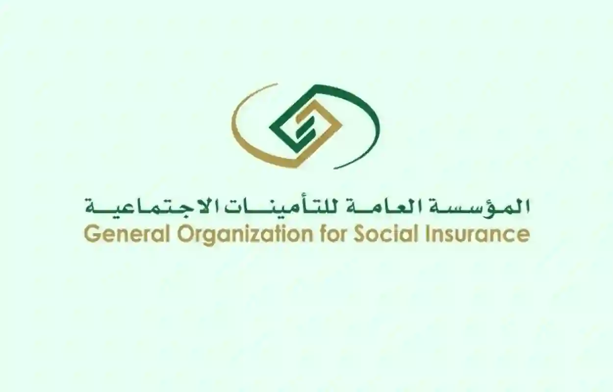 التأمينات تنشر سلم رواتب المتقاعدين في السعودية 