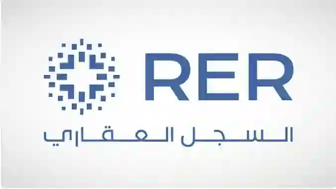 قرارات رسمية تغير شكل ملكية العقار في 19 من أشهر أحياء جدة 