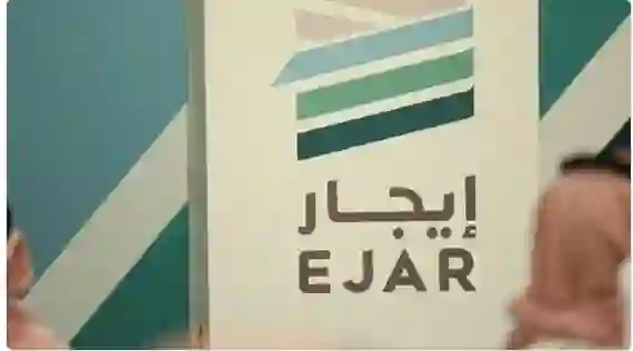منصة إيجار تكشف عن شرط أساسي لتوثيق عقود الايجار 