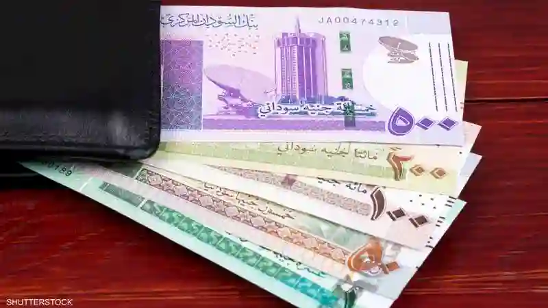 الجنيه السوداني يهوي من جديد صباح اليوم مقابل الريال السعودي