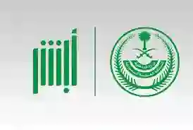Renew Your Driver's License in Saudi Arabia via Absher in 5 Easy Steps