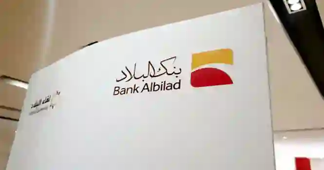 قفزة مرتقبة في سعر سهم بنك البلاد