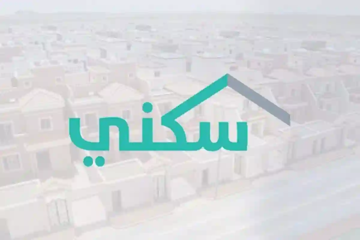 تاريخ صرف دعم سكني لشهر ديسمبر بالهجري والميلادي 