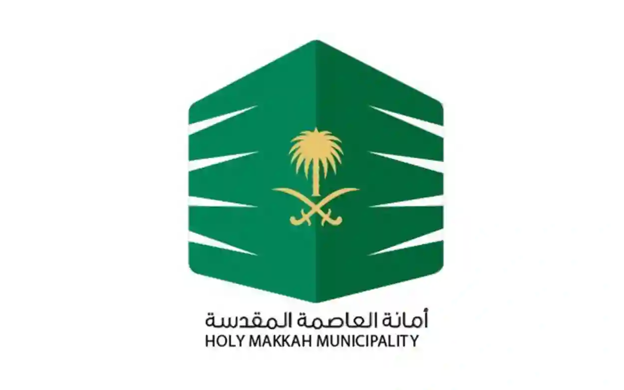 مكة تودع بشكل نهائي الاسفلت التقليدي وتعلن عن استخدام تقنية جديدة في جميع الشوارع 