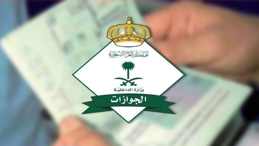 التأمين الصحي على الزيارة العائلية