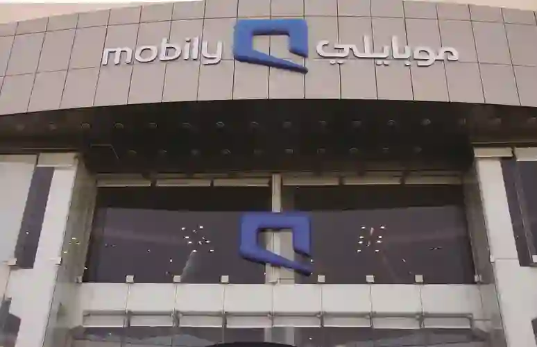 طريقة الحصول على رصيد إضافي من موبايلي عند انتهاء الرصيد
