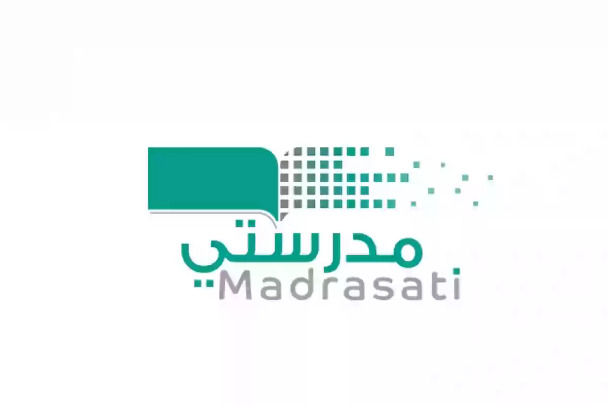 الرابط الرسمي لتسجيل طلاب الأول الابتدائي ورياض الاطفال وانشاء حساب طالب وولي الأمر
