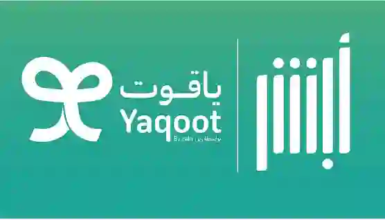 خدمة جديدة من زين السعودية للزوار وحاملي هوية زائر في المملكة 