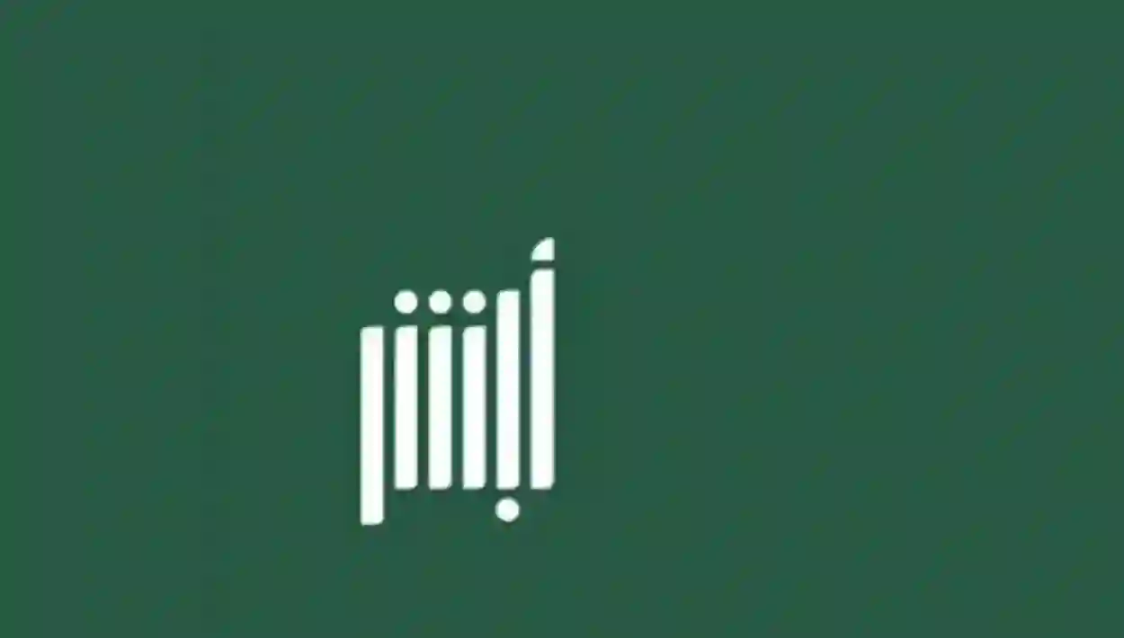 كيفية تجديد بيانات جواز السفر لدى المقيم