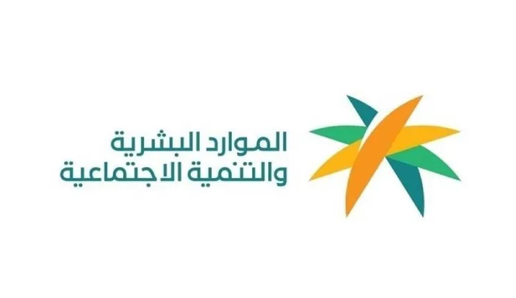 دليل التسجيل في التأهيل الشامل لذوي الاحتياجات الخاصة