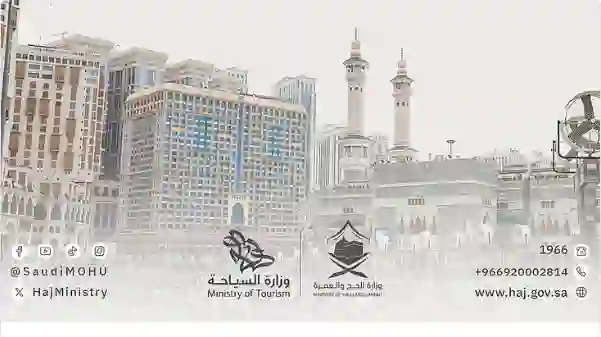 السعودية توقف إصدار تأشيرات العمرة لمن لا ينطبق عليهم هذا الشرط الجديد 