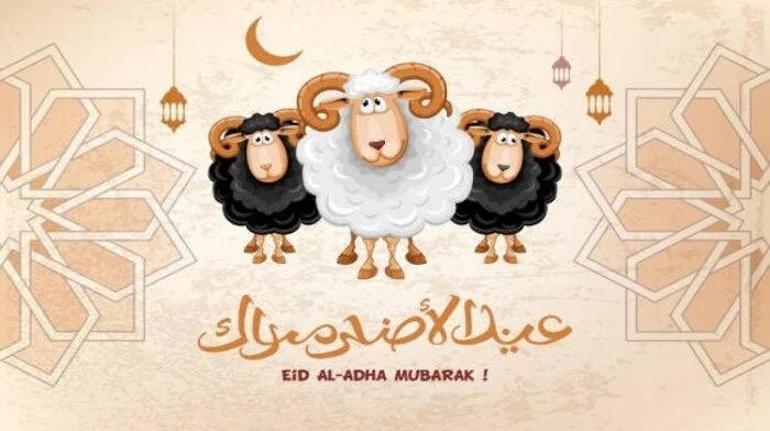 السعودية تحدد بالهجري والميلادي تاريخ بداية ونهاية إجازة عيد الاضحى 1446 