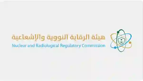 تأثير ما حدث في المواقع النووية الايرانية في أصفهان وناتانز على نسبة الاشعاع في السعودية 