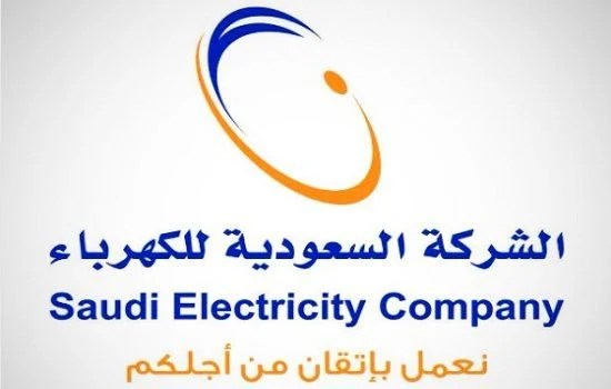 موعد تطبيق تسعير الكيلو واط الجديد للاستهلاك المنزلي