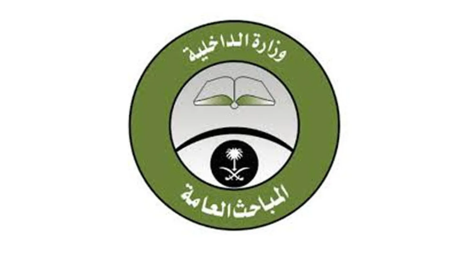 صور الزي الرسمي الجديد لضباط المباحث في السعودية 1447 