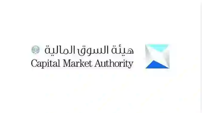 اشتراطات سعودية جديدة لدخول المستثمرين للأسواق المالية في المملكة 