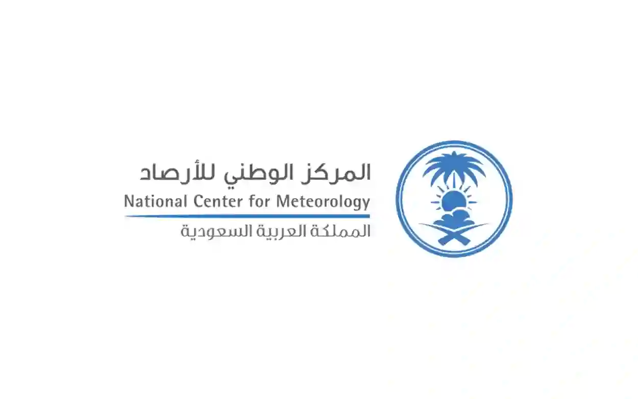 تحذير رسمي من موجة صقيع جديدة تضرب هذه المناطق في نجد وشمال السعودية 