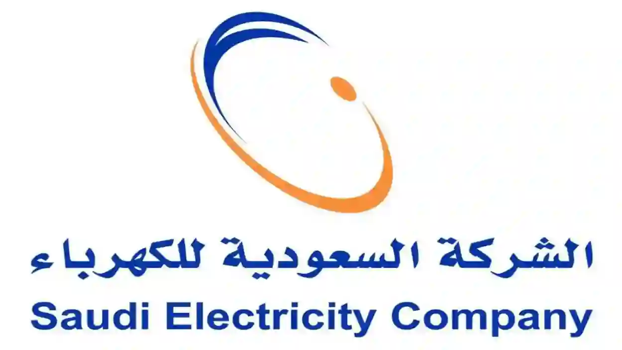 إجراء من الكهرباء السعودية يصل لوقف الخدمة نهائيًا عن سكان هذه العقارات 