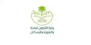 إطلاق تطبيق رسمي جديد يتضمن خدمات تسهيل التنقل وتحديد المواقع في جميع المدن