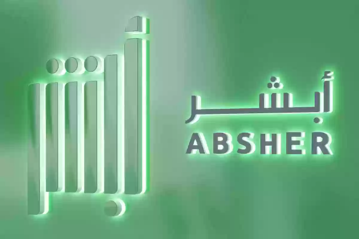 Saudi Arabia driving license renewal Absher government services online easy convenient