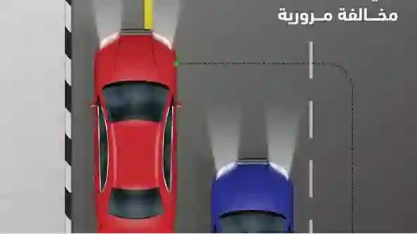 المرور السعودي يعلن عن منع السير على هذه الأجزاء الجديدة من الطرقات