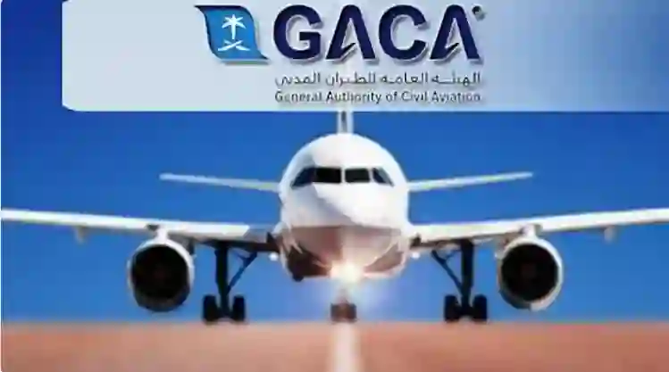 ما هي الرحلات الجوية التي ستتحول الى مطار ملهم بدل مطار الملك خالد في الرياض؟