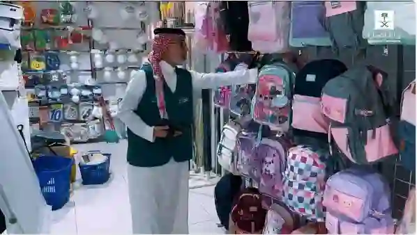 التجارة تعلن عن أول اجراء لضبط الأسعار في المكتبات ومحلات القرطاسية