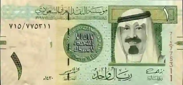 عملات سعودية قديمة أصبحت تساوي ملايين وثروة كبيرة لمن يملكها