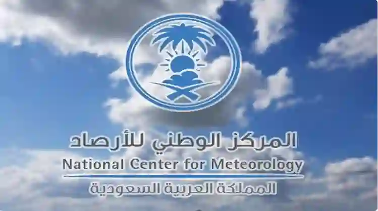 الوطني للأرصاد يراقب حالة مناخية خطيرة قادمة من بحر العرب 