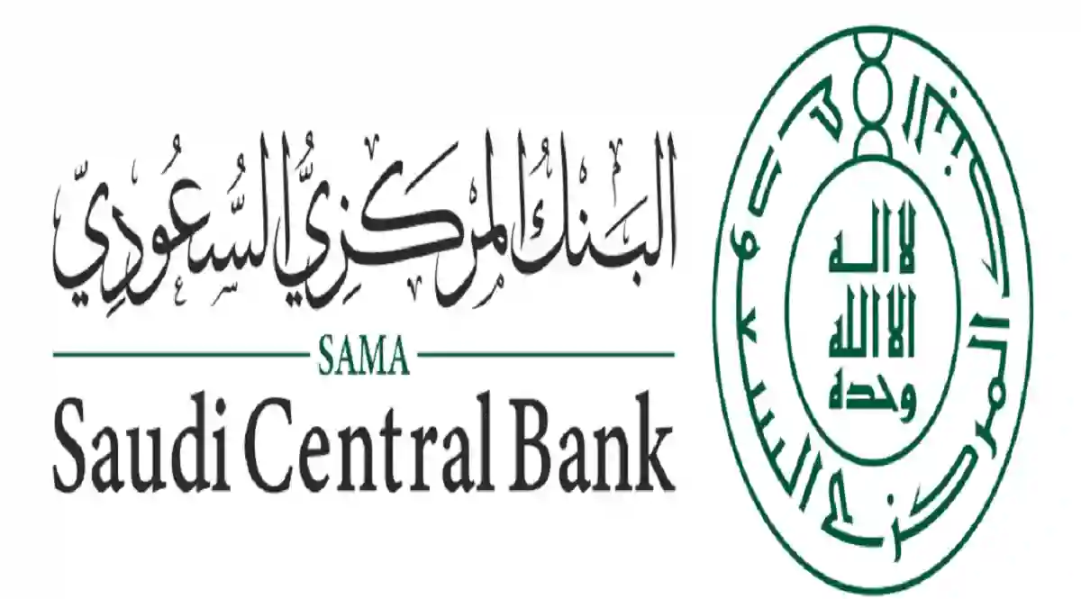 الفرق بين الرسوم والشروط والقيود على البطاقات الائتمانية في السعودية