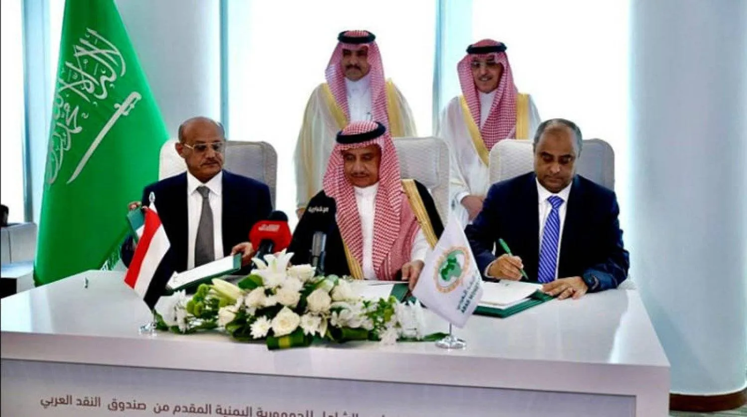 السعودية تكشف عن الرقم السري الذي سينقذ اليمنيين من كارثة كبيرة 