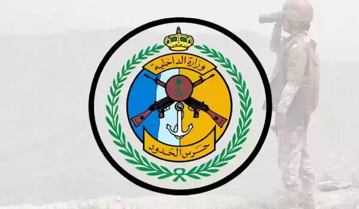 هذا ما فعله حرس الحدود السعودي مع حجاج السودان 