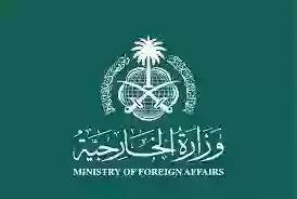How to Reunite With Your Family in Saudi Arabia in 2023