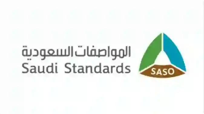 السعودية تمنع بيع المناديل الورقية بكل أنواعها التي لا تلتزم بهذه الشروط والمعايير الجديدة