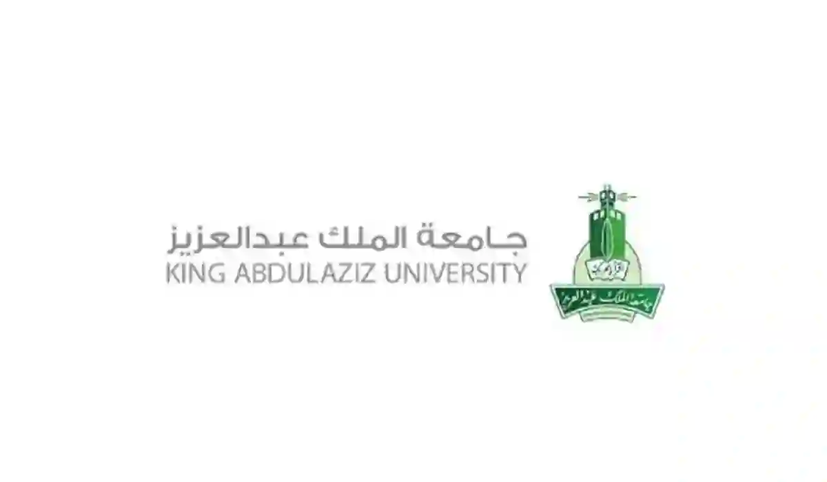 تمديد إجازة اليوم الوطني للطلاب والعودة للدراسة يوم الأحد
