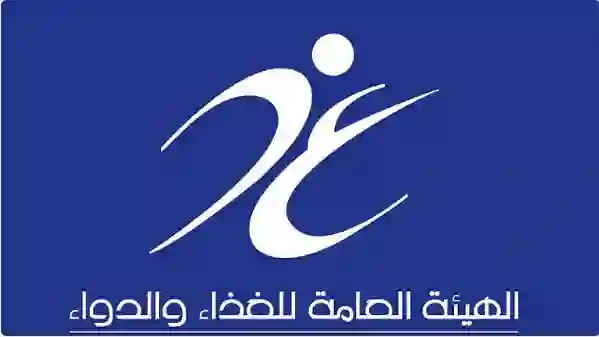 توضيح هام حول الاطعمة والوجبات خلال موسم حج 1446 