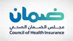 قائمة شركات تأمين منعت السعودية التعامل معها بأي شكل من الأشكال
