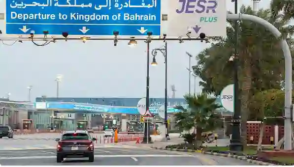 جسر الملك فهد يصدر توجيهات حول إجراءات السفر الجديدة بين السعودية والبحرين 