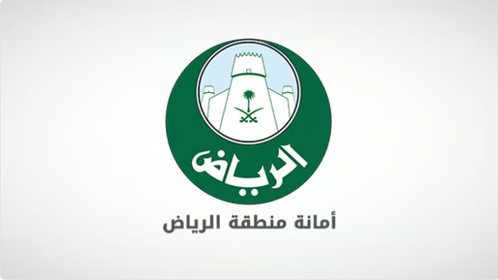 بدء نزع ملكية عقارات بالرياض