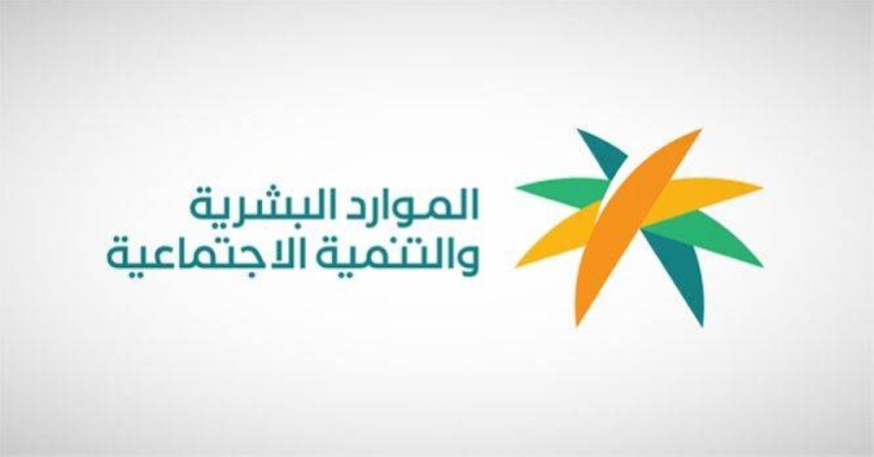 250 ريال صرف رواتب الفوارق لهذه الفئات من المتقاعدين