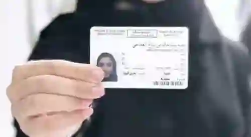 المرور السعودي يعلن بدء حملة تفتيش على رخص القيادة للتحقيق من هذه البيانات 