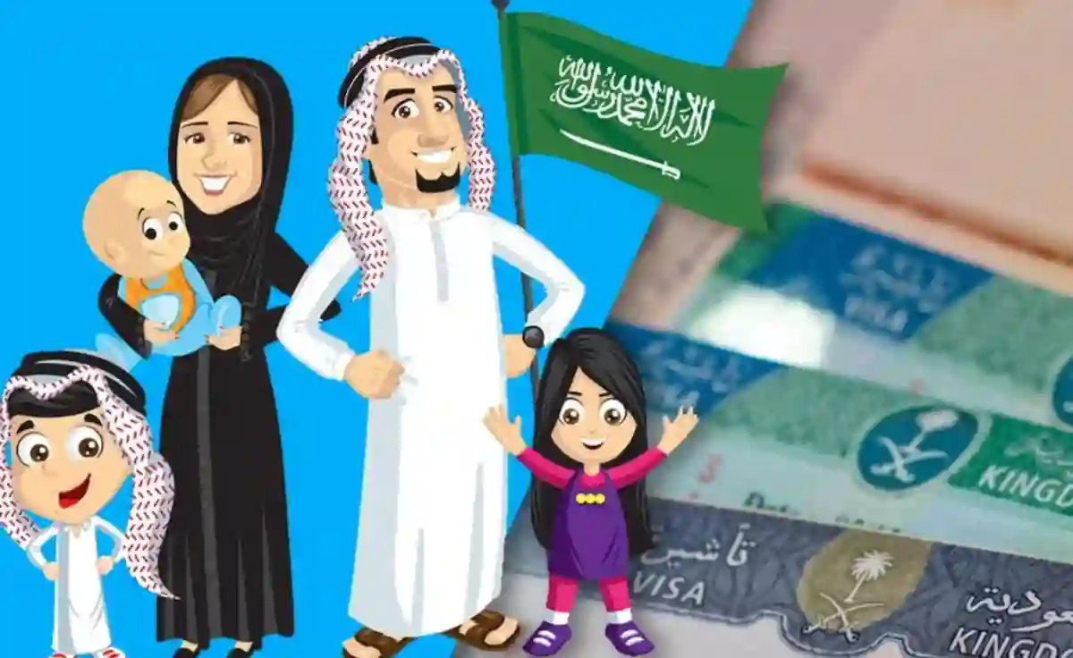 مصادر تكشف كم ستكون رسوم المرافقين والمقابل المالي بعد قرار مجلس الوزراء السعودي