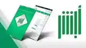 Absher: 5 Ways to Make Your Life Easier in Saudi Arabia