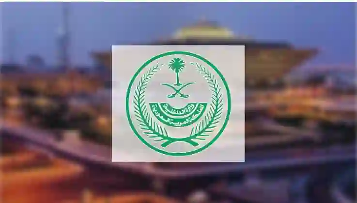 السعودية تصنف من اليوم هذه الجريمة ضمن الجرائم المخلة بالشرف 