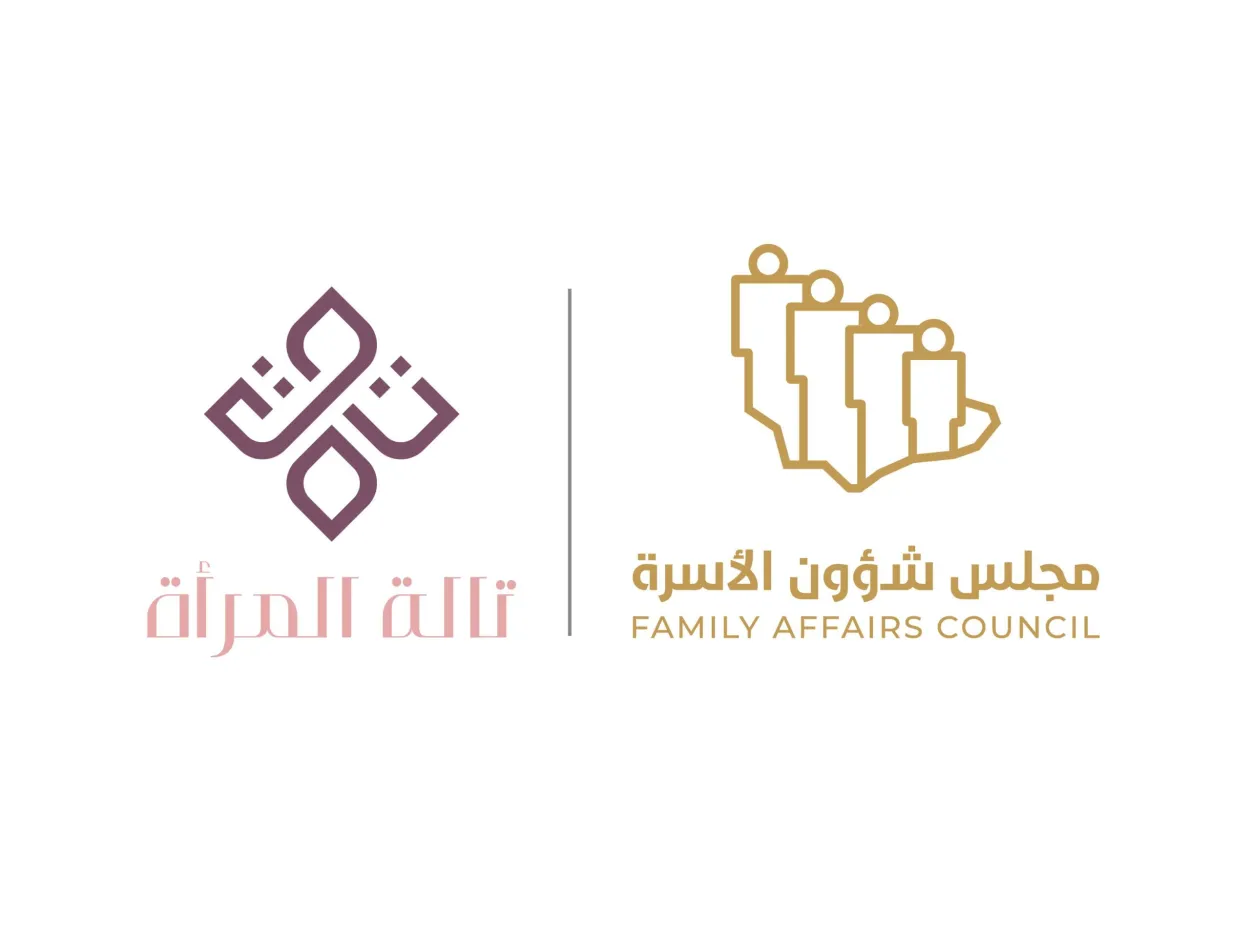 قرارات جديدة تغير الخارطة العقارية في الرياض 