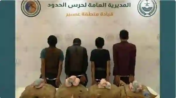 تشكيل عصابي من يمنيين وأثيوبيين تورطو في هذه الجرائم الخطرة في السعودية 