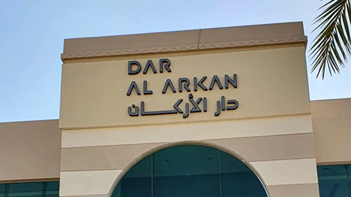 القصة الكاملة للتلاعب بسهم دار الأركان 