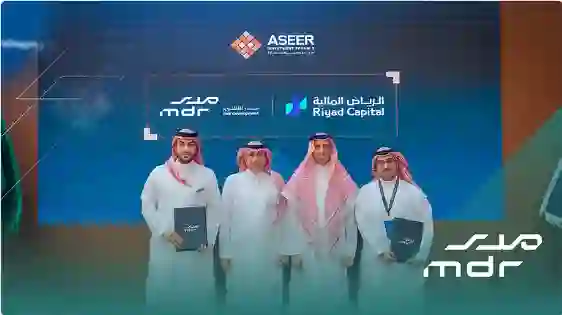 السعودية تكشف عن مشروع بالمليارات في أبها سيغير شكلها
